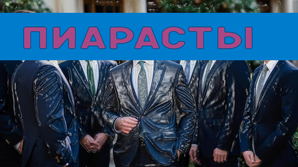 ВЫБОРЫ – в Молдове, или война с 