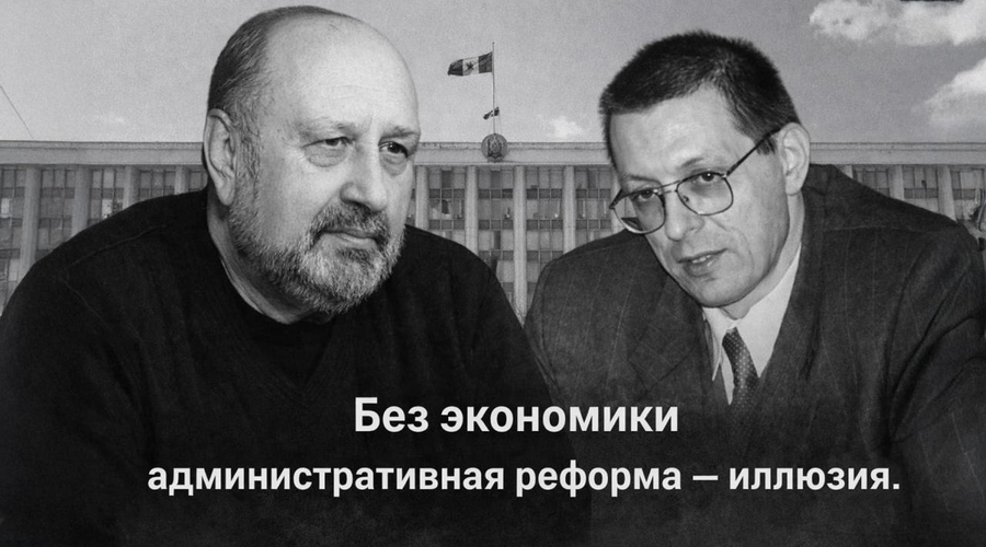 Реформа местного управления: концепции, плюсы и минусы