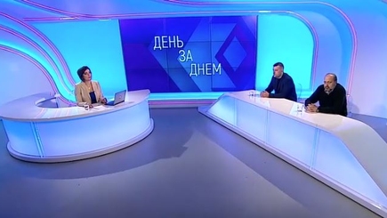 День за днем: Борьба с иностранной пропагандой