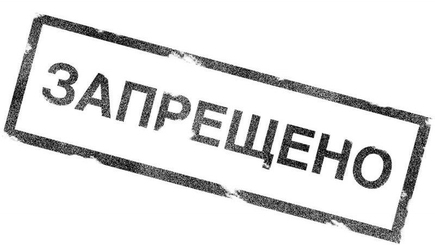 Режим ЧП в здравоохранении продлен – что можно, а что остается под запретом