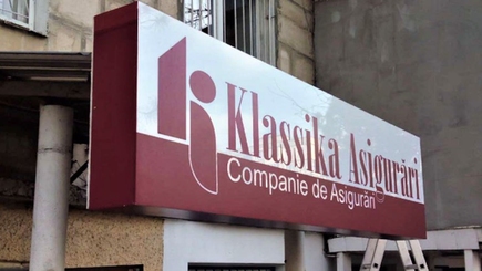 Новый удар по Шору