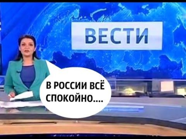Федеральные телеканалы умолчали в новостных выпусках о массовых эвакуациях в Москве
