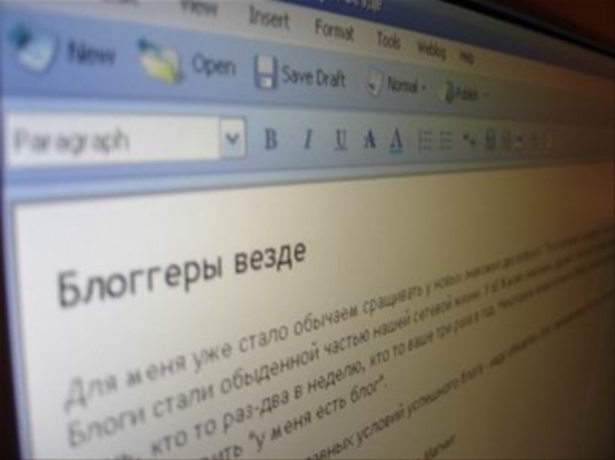 Впервые в истории молдавского Интернета открылся фестиваль блогов