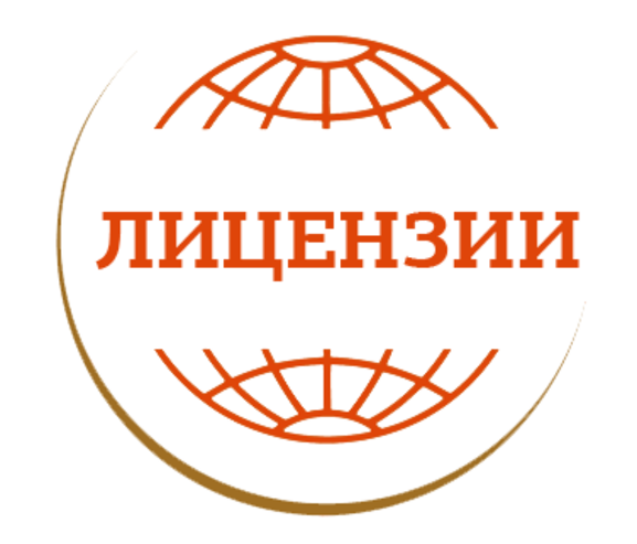 Хаос в управлении сферой лицензирования