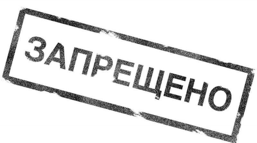 Режим ЧП в здравоохранении продлен – что можно, а что остается под запретом