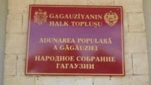 ФОРМУЗАЛ: 