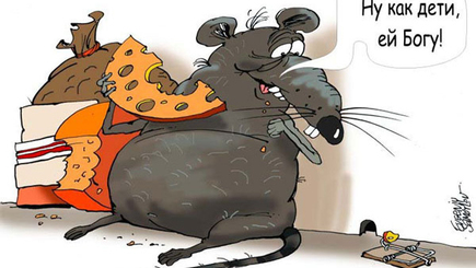 Молдова – клоака для запредельных афёр