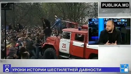 7 апреля - уроки истории