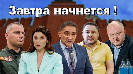 ВЫБОРЫ – Завтра будут выдвигать и регистрировать