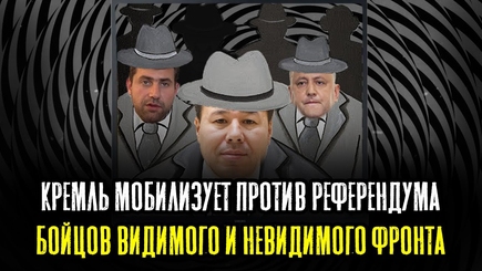 Nota bene. Референдум. Будут победители, но не должно быть побеждённых.