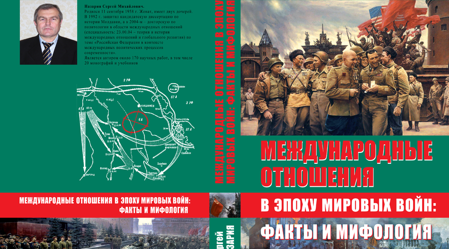 Анонс. В год 68-летия Освобождения Молдовы от фашистских захватчиков