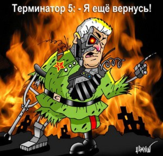 Включите, вождю, бегущую строку!