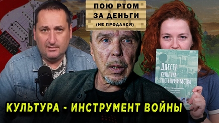 Интеграция – Культура. Часть 1