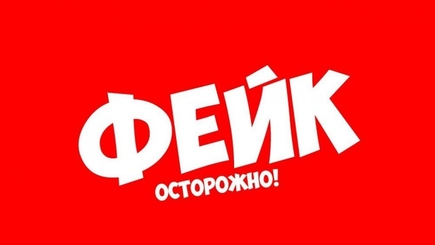 Фабрика российских пропагандистов-фейкометаталей за работой