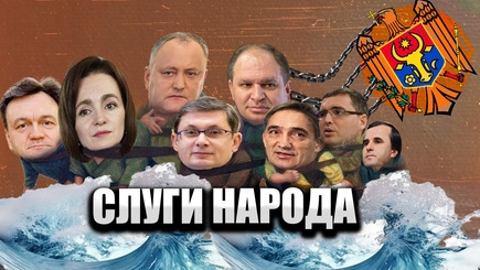 Nota bene. Требование оппозиции - досрочные выборы. PAS в нокдауне. Ждем чудо - молдавский проект