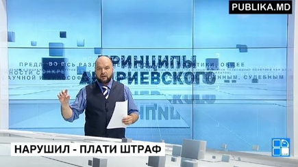 Штрафы – как наказание и воспитание