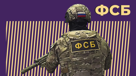 ФСБ и «молдавские шпионы»