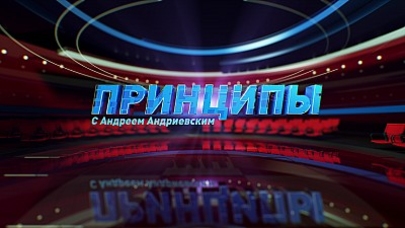 Узнай первым результаты выборов на PRIME