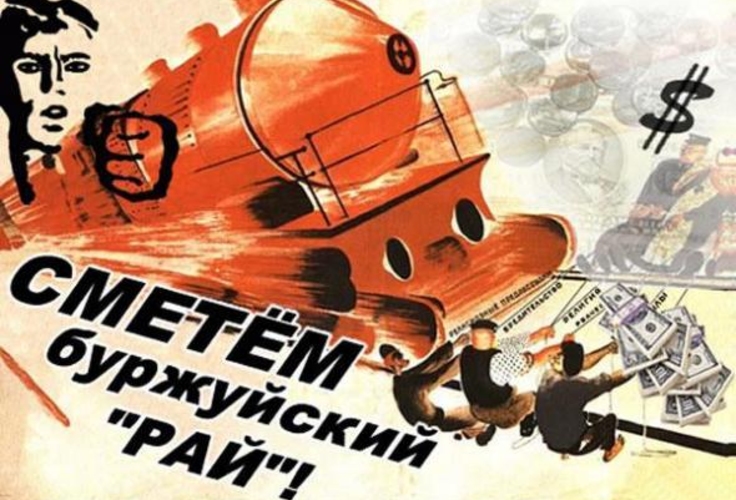 Результаты опроса по теме «кофейно-бархатная революция»