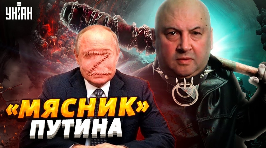 Мясник