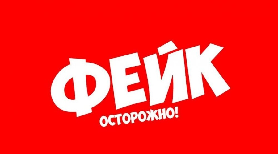 Фабрика российских пропагандистов-фейкометаталей за работой