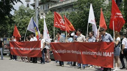 Анонс. Протест молодежи