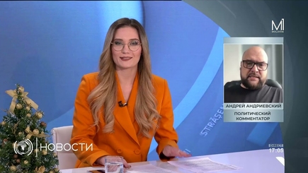 Андрей Андриевский о внезапных отставках в энергосекторе и словах Речана о переговорах с 