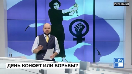 8 марта – повод для…