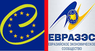 Европейский союз, Евразийский союз и лотерейный билет