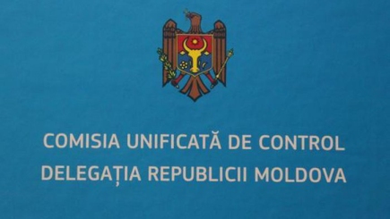 Тирасполь продолжает укрепление инфраструктуры своих силовых органов вблизи села Бычок