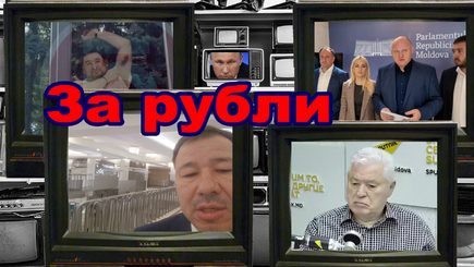 ВЫБОРЫ – Чтобы Молдова стала суверенным Z-государством