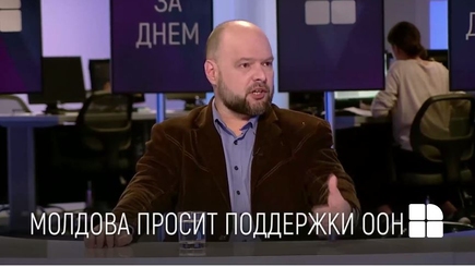 День за днем: Международная ситуация и ее проекция на Молдову