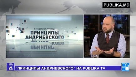 Новый телепроект – Принципы Андриевского