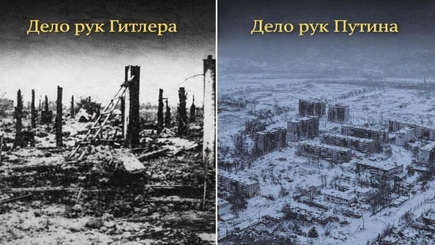 Война и Война