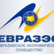 Анонс. 21 мая в Кишинёве начнёт работу 1-я Международная конференция “Евразийский союз – Молдова: план действий”