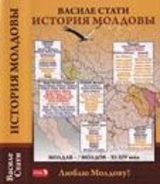 «Необходимость  истории  Родины...»