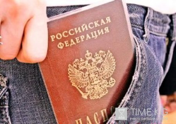 Программа переселения в Россию — вопросы и ответы