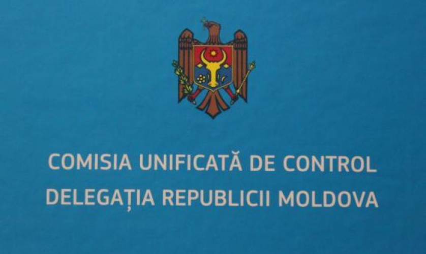 Тирасполь продолжает укрепление инфраструктуры своих силовых органов вблизи села Бычок