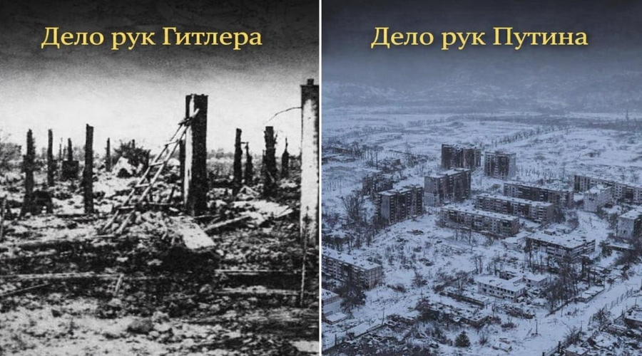 Война и Война