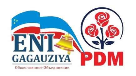 Игры в сепаратизм