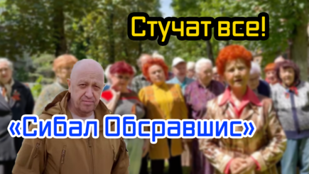 Геополитика – Американский Патриот выжил, а русский…