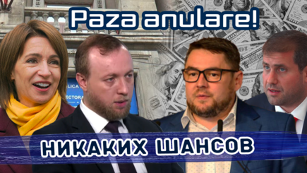 ВЫБОРЫ – Пророссийских не оставят в покое