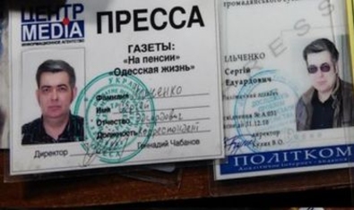 Сергея Ильченко выпустили из тюрьмы