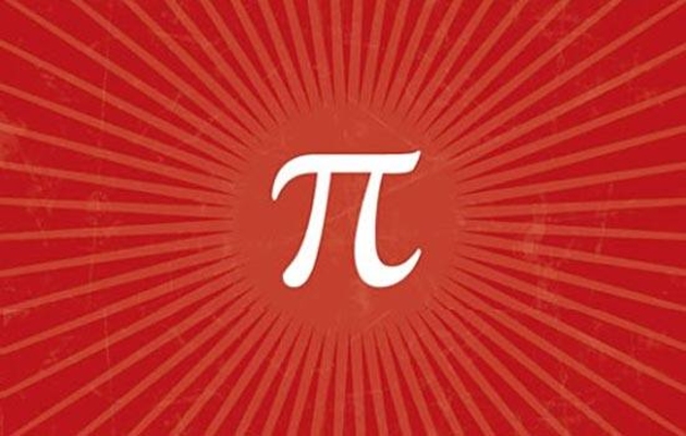 Российское 