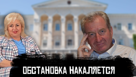 ЛОМы - МВД в контексте войны в Украине. Вызовы, проблемы и решения.