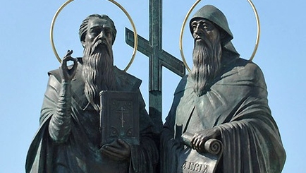 Анонс. Дни Cлавянской Письменности и Культуры
