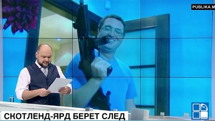 Братва с РЖД