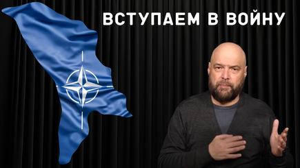 Хватит Цырдеть – Новая военная база и завтра война