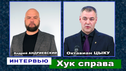 ИНТЕРВЬЮ – Октавиан ЦЫКУ, 22 августа 2024