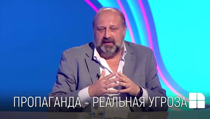 День за днем: Пропаганда – реальная угроза